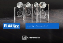 Արդշինբանկը ճանաչվել է Հայաստանի լավագույն բանկը միաժամանակ չորս անվանակարգերում՝ ըստ Global Banking & Finance Review-ի