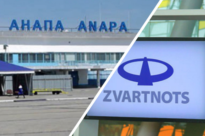 Из аэропорта Анапы откроются прямые рейсы в Ереван Из аэропорта Анапы откроются прямые рейсы в Ереван
