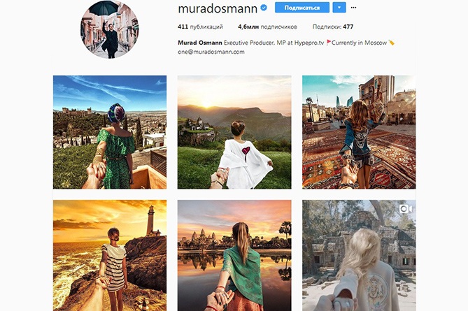 Всемирно известный проект "Follow me" пытается примирить Армению и Азербайджан (ФОТО) Всемирно известный проект "Follow me" пытается примирить Армению и Азербайджан (ФОТО)