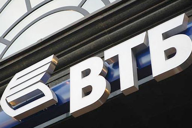 ՎՏԲ-Հայաստան Բանկը առաջարկում է շահավետ պայմաններով ոսկու գրավադրմամբ վարկերի ձևակերպում