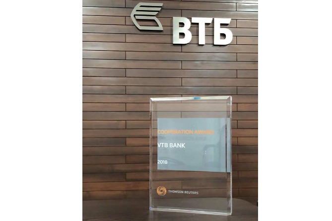 Банк ВТБ (Армения) в 2018 году признан лучшим партнером Thomson Reuters Банк ВТБ (Армения) в 2018 году признан лучшим партнером Thomson Reuters
