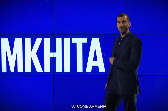  "Добро пожаловать в Интер!": Генрих Мхитарян "объясняет", как правильно произносить его фамилию (ВИДЕО) 