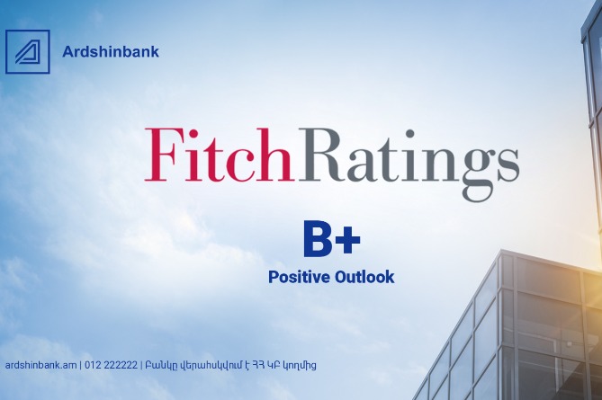 Fitch Ratings-ը բարձրացրել է Արդշինբանկի վարկանիշի հեռանկարը «Դրական»-ի Fitch Ratings-ը բարձրացրել է Արդշինբանկի վարկանիշի հեռանկարը «Դրական»-ի