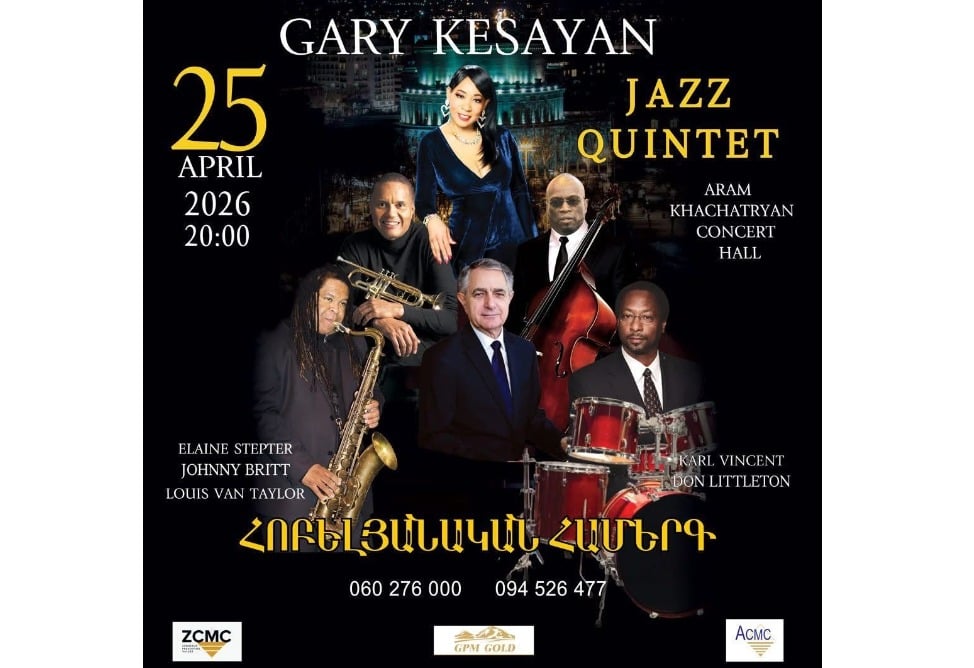 Ереван встретит легенду: Гари Кесаян и звезды американского джаза