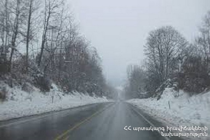 На территории Армении закрыт ряд дорог, в некоторых районах идет снег - МЧС