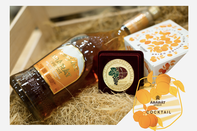 ARARAT Apricot-ը Գինու և թունդ ալկոհոլային խմիչքների միջազգային մրցույթում արժանացել է մրցանակի ARARAT Apricot-ը Գինու և թունդ ալկոհոլային խմիչքների միջազգային մրցույթում արժանացել է մրցանակի