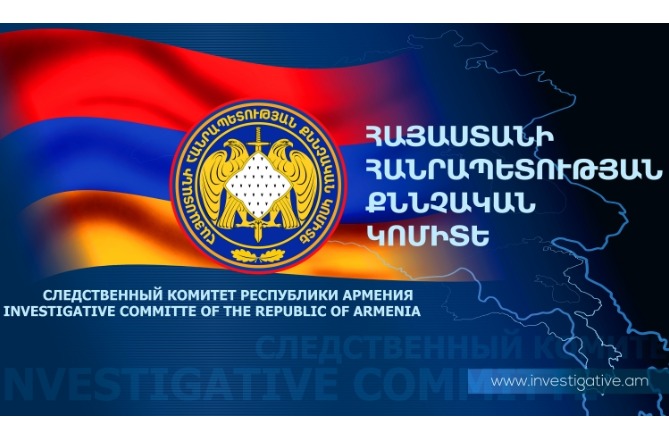 Քննիչ է ազատվել զբաղեցրած պաշտոնից կարգապահական կոպիտ խախտումներ թույլ տալու համար Քննիչ է ազատվել զբաղեցրած պաշտոնից կարգապահական կոպիտ խախտումներ թույլ տալու համար