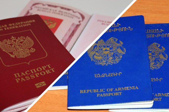  "Популярность" российского паспорта у граждан Армении уменьшилась 