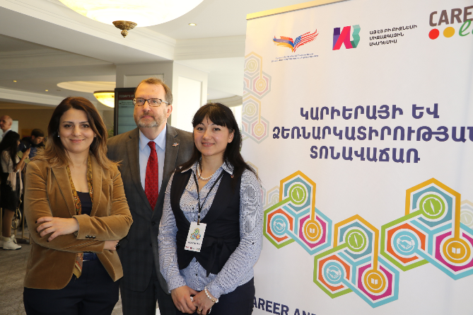 Աշխատանքի տոնավաճառ` բոլորի համար Աշխատանքի տոնավաճառ` բոլորի համար
