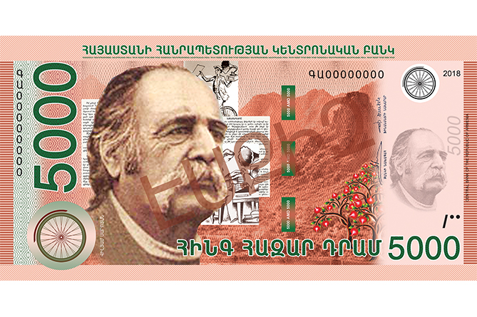 New hybrid banknotes on Armenian Dram Day from Central Bank of Armenia-6