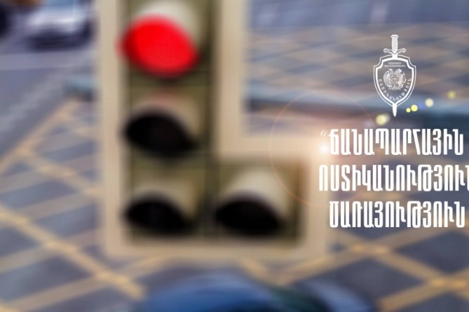 Կարևոր. վարորդական իրավունքի վկայական ստանալու քննությունները կիրականացվեն միայն նախնական գրանցմամբ Կարևոր. վարորդական իրավունքի վկայական ստանալու քննությունները կիրականացվեն միայն նախնական գրանցմամբ