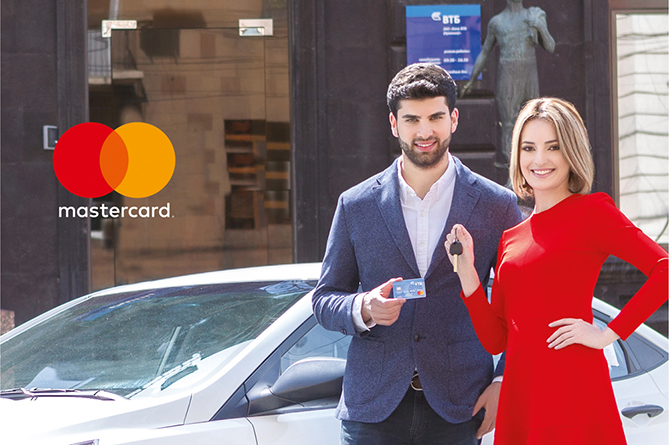 ՎՏԲ-Հայաստան Բանկը և MasterCard-ը համատեղ ակցիա են գործարկում ՎՏԲ-Հայաստան Բանկը և MasterCard-ը համատեղ ակցիա են գործարկում