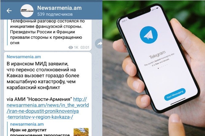 «Նովոստի–Արմենիա»–ի Telegram ալիքը ներառվել է ռազմական դրության ժամանակ պաշտոնական, հավաստի ու տարածված ալիքների վարկանիշում «Նովոստի–Արմենիա»–ի Telegram ալիքը ներառվել է ռազմական դրության ժամանակ պաշտոնական, հավաստի ու տարածված ալիքների վարկանիշում
