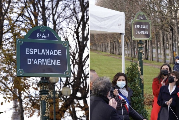 В столице Франции открылась эспланада Армении (ФОТО, ВИДЕО) В столице Франции открылась эспланада Армении (ФОТО, ВИДЕО)