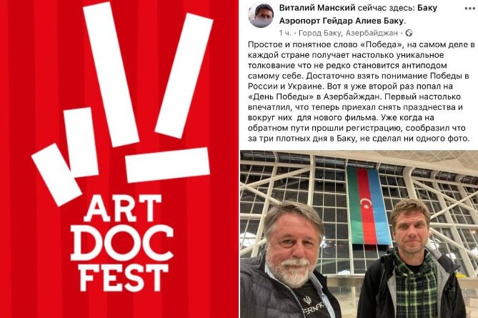 "Эхо Артдокфеста" в Ереване отменили после поездки директора фестиваля в Баку на так называемый "день победы" "Эхо Артдокфеста" в Ереване отменили после поездки директора фестиваля в Баку на так называемый "день победы"