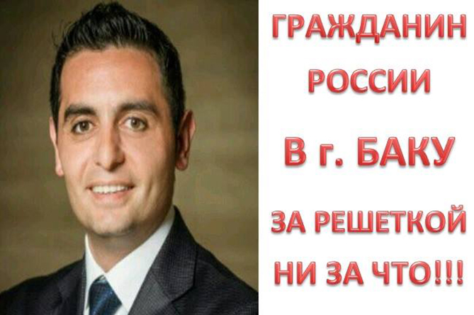Сестра Уелданова (Галустяна) обратилась к омбудсмену Азербайджана Сестра Уелданова (Галустяна) обратилась к омбудсмену Азербайджана