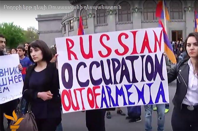 В Ереване проходит акция протеста против продажи российского оружия Азербайджану