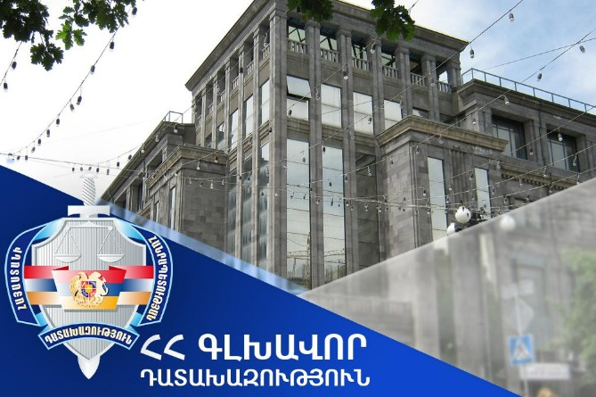 «Մանկական աշխարհ» նախկին հանրախանութի հողամասը մասնավորեցվել է օրենքի խախտմամբ. նախաձեռնվել է քրեական վարույթ