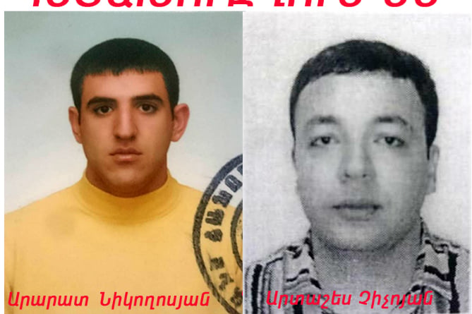 Полиция разыскивает убийц мужа известного армянского филолога, один подозреваемый арестован