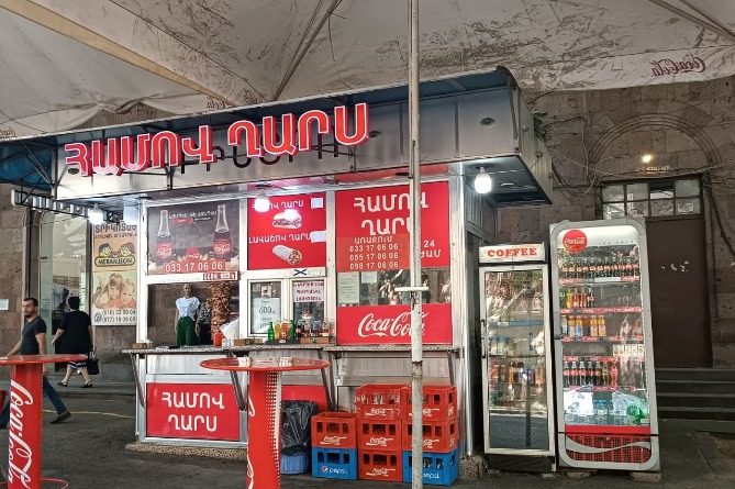 Երևանի կենտրոնում հանրային սննդի օբյեկտի գործունեություն է կասեցվել (ՖՈՏՈ) Երևանի կենտրոնում հանրային սննդի օբյեկտի գործունեություն է կասեցվել (ՖՈՏՈ)