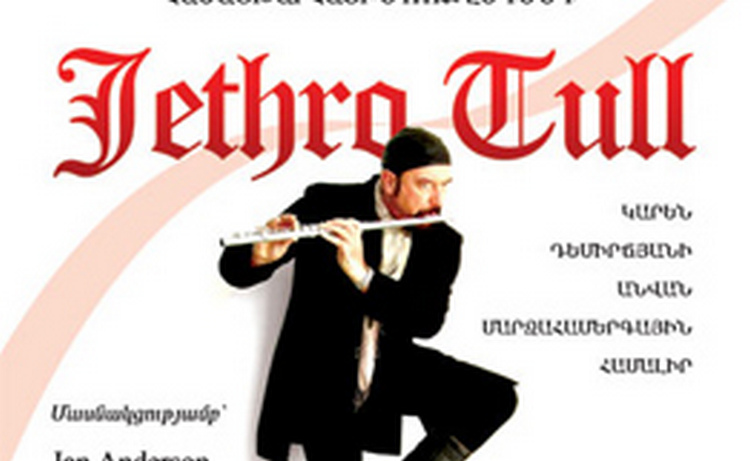 ВНИМАНИЮ СМИ! В гостинице «Армения - Мариотт» состоится пресс-конференция рок группы Jethro Tull