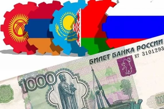 ՀԱՐՑՈՒՄ. դուք կո՞ղմ եք, թե՞ դեմ, որպեսզի ռուբլին դառնա ԵՏՄ–ի միասնական արժույթ ՀԱՐՑՈՒՄ. դուք կո՞ղմ եք, թե՞ դեմ, որպեսզի ռուբլին դառնա ԵՏՄ–ի միասնական արժույթ