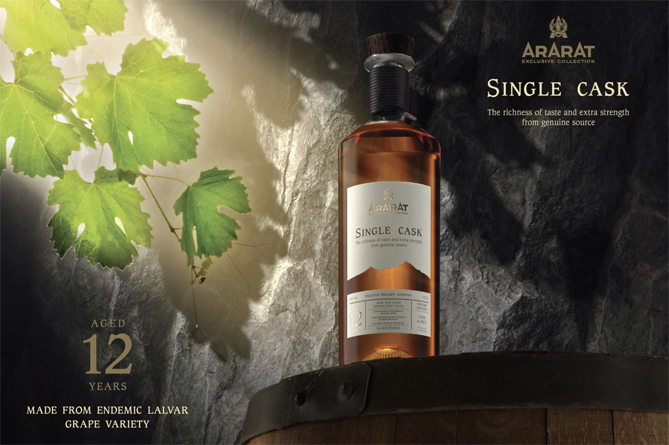 Երևանի կոնյակի գործարանը ներկայացնում է նորարարական հավաքածուի երկրորդ թողարկումը ARARAT Single Cask 12 YO-ը