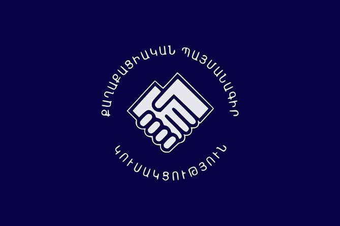 Правящая фракция парламента Армении провалила обсуждение заявления по Шушинской декларации 