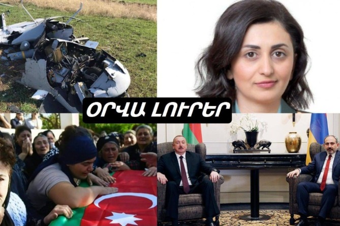 Սարքավորումներ՝ ընդդեմ թուրքական Բայրաքթարի, բունտ Ադրբեջանում՝ հազարավոր դիակների պատճառով. ՕՐՎԱ ԼՈՒՐԵՐ (ՎԻԴԵՈ)