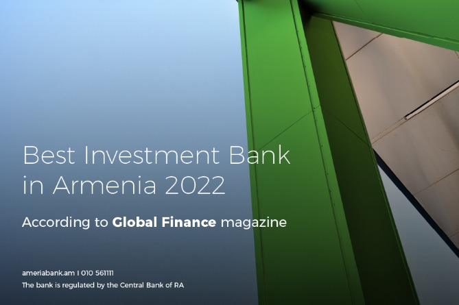 Америабанк признан лучшим инвестиционным банком Армении по версии Global Finance Америабанк признан лучшим инвестиционным банком Армении по версии Global Finance