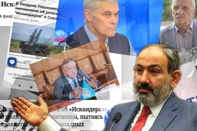 Ռուսաստանում Փաշինյանին մեղադրում են ստելու և ոչ կոմպետենտ լինելու մեջ (ՎԻԴԵՈ) Ռուսաստանում Փաշինյանին մեղադրում են ստելու և ոչ կոմպետենտ լինելու մեջ (ՎԻԴԵՈ)