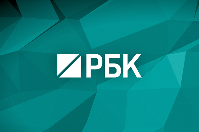 Журналисты РБК объявили об уходе вслед за руководством Журналисты РБК объявили об уходе вслед за руководством