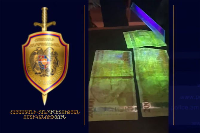 Մարտունու սոցաջակցության գործակալության աշխատակիցը «Փարոսի» ցուցակում ընդգրկելու համար պահանջել է 70 հազ. դրամ ու փողը ստանալուց հետո բռնվել է (ՎԻԴԵՈ)