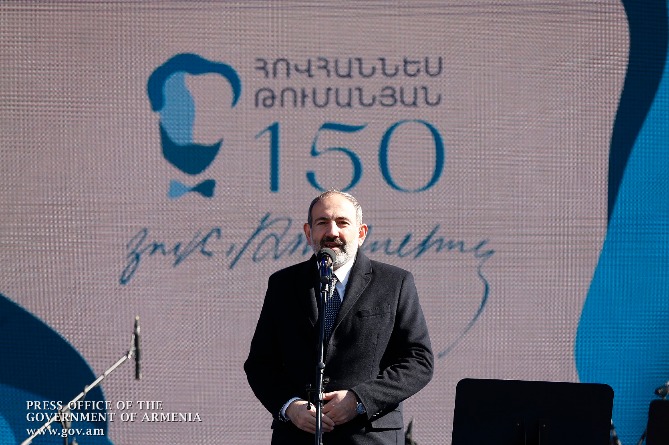 Ինձ իրավունք եմ վերապահում Թումանյանի անունից ասել հայ ժողովրդին՝ վեր կաց և քայլիր. Փաշինյանը Հովհաննես Թումանյանի 150-ամյակի առթիվ այցելել է Դսեղ (ՖՈՏՈ, ՎԻԴԵՈ) Ինձ իրավունք եմ վերապահում Թումանյանի անունից ասել հայ ժողովրդին՝ վեր կաց և քայլիր. Փաշինյանը Հովհաննես Թումանյանի 150-ամյակի առթիվ այցելել է Դսեղ (ՖՈՏՈ, ՎԻԴԵՈ)