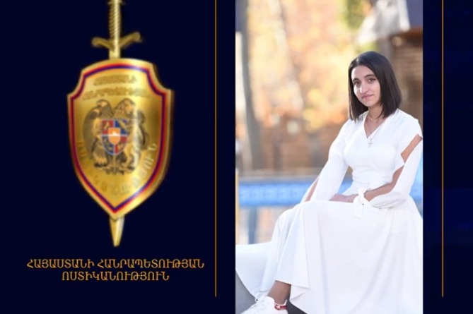 В Армении ищут 17-летнюю Алину Айрапетян (ВИДЕО) В Армении ищут 17-летнюю Алину Айрапетян (ВИДЕО)
