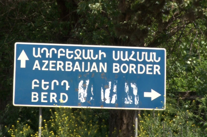 Հայաստանը պատրաստ է սկսել Ադրբեջանի միջև սահմանների սահմանազատման և սահմանագծման գործընթացը.Փաշինյան