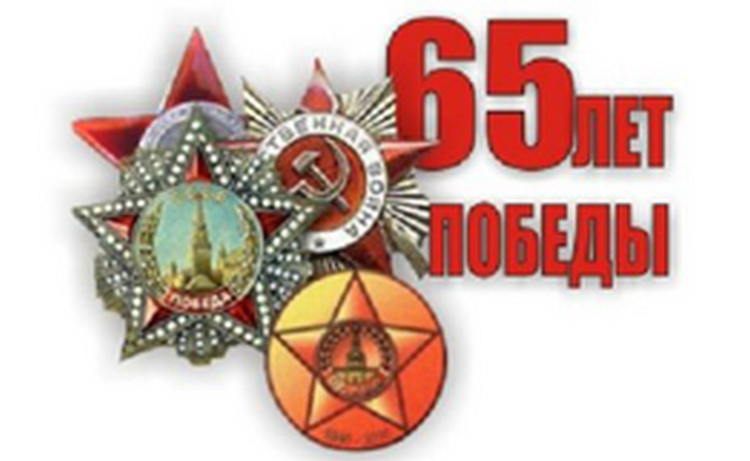 Руководство Волгоградской области обещает интересную программу празднования Дня Победы