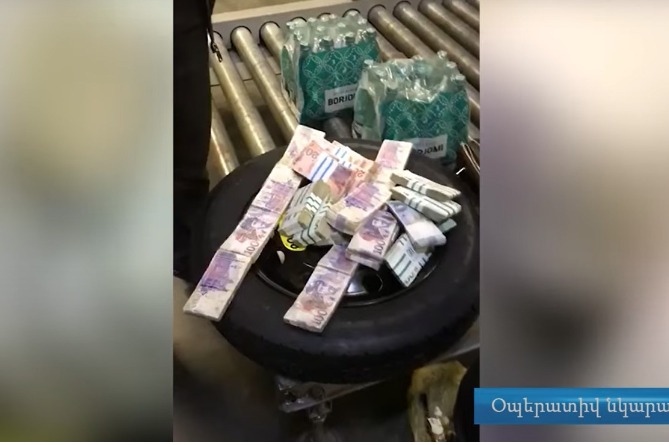 Փորձել են 68 հազար դոլար տեղափոխել. բացահայտվել է փողի և թմրամիջոցի մաքսանենգության դեպք (ՎԻԴԵՈ) Փորձել են 68 հազար դոլար տեղափոխել. բացահայտվել է փողի և թմրամիջոցի մաքսանենգության դեպք (ՎԻԴԵՈ)