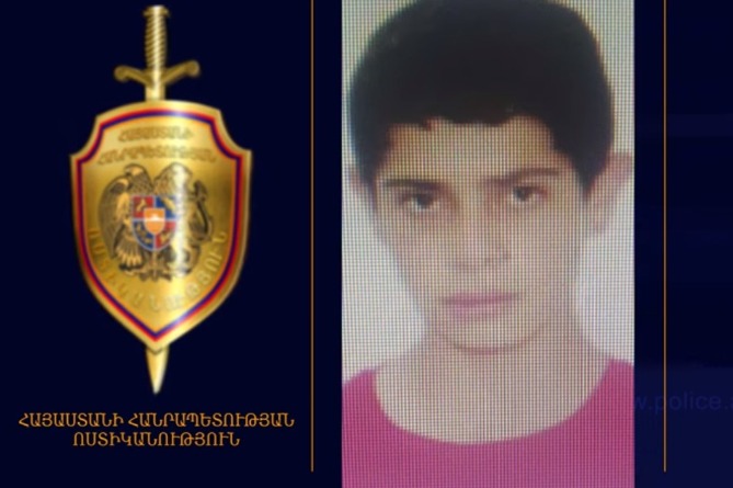 Որպես անհետ կորած որոնվող 18-ամյա Արսեն Կարապետյանը հայտնաբերվել է