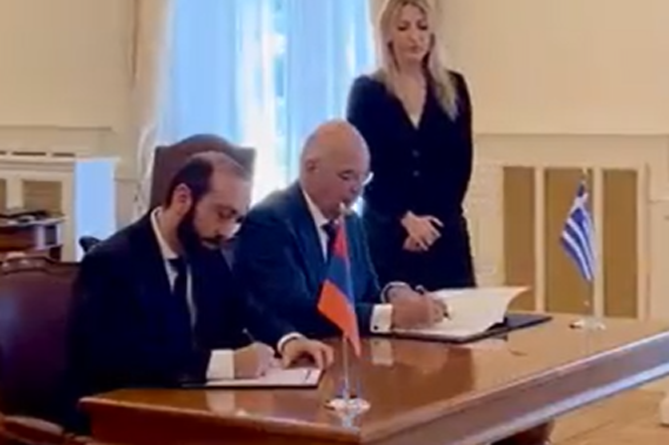 Главы МИД Армении и Греции подписали Меморандум  о взаимопонимании по ЕС (ВИДЕО)