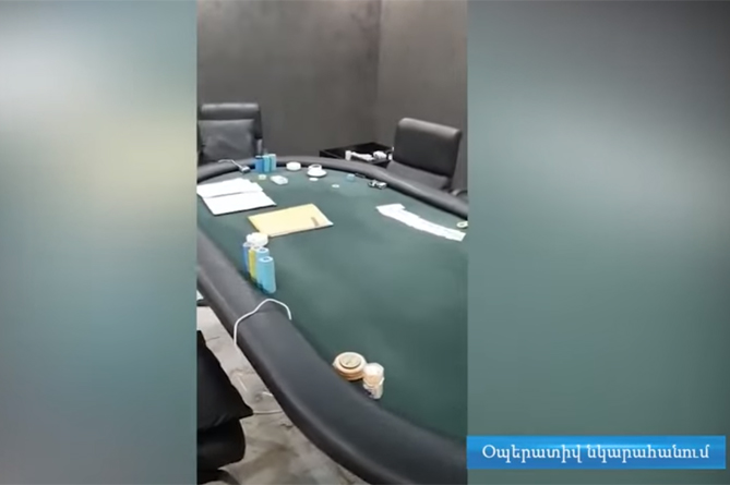 В Ереване раскрыли незаконный игорный дом, ущерб государству составил почти 13,5 млн. долларов (ВИДЕО) В Ереване раскрыли незаконный игорный дом, ущерб государству составил почти 13,5 млн. долларов (ВИДЕО)