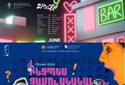 SpinX9 и комедия 