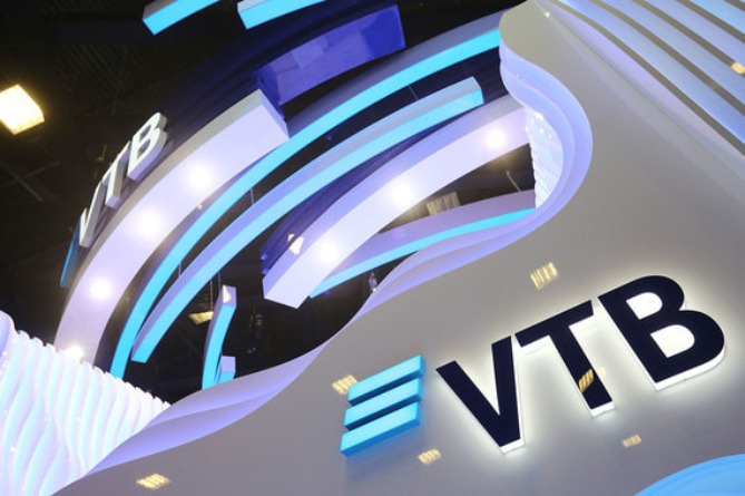 ՎՏԲ խմբի - Visa 2019 մանրածախ բիզնեսի ինովացիոն ֆորումն է անցկացվել Մինսկում ՎՏԲ խմբի - Visa 2019 մանրածախ բիզնեսի ինովացիոն ֆորումն է անցկացվել Մինսկում