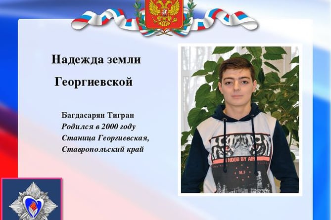 Армянский подросток получил в Москве приз "Горячее сердце" за спасение человека Армянский подросток получил в Москве приз "Горячее сердце" за спасение человека