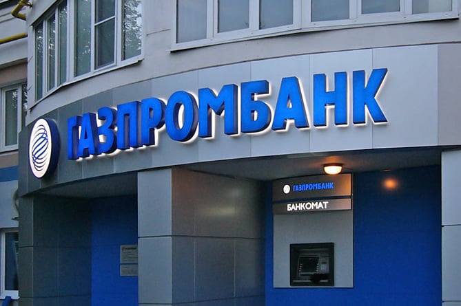 Газпромбанк продал 100% дочернего Арэксимбанка инвесторам из Армении Газпромбанк продал 100% дочернего Арэксимбанка инвесторам из Армении