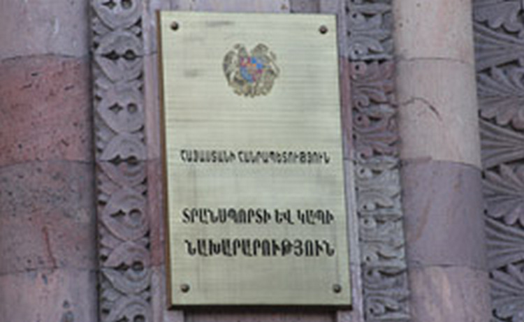 Пресс-секретарь главы Минтранса Армении подала заявление об уходе с должности Пресс-секретарь главы Минтранса Армении подала заявление об уходе с должности