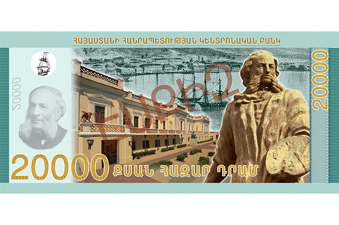 New hybrid banknotes on Armenian Dram Day from Central Bank of Armenia-11