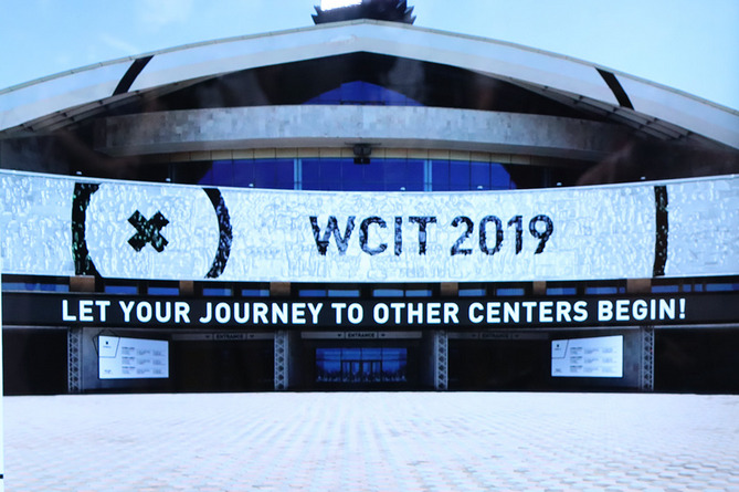 Ереван готовится к глобальному конгрессу WCIT-2019: Приедет ли Барак Обама? Ереван готовится к глобальному конгрессу WCIT-2019: Приедет ли Барак Обама?