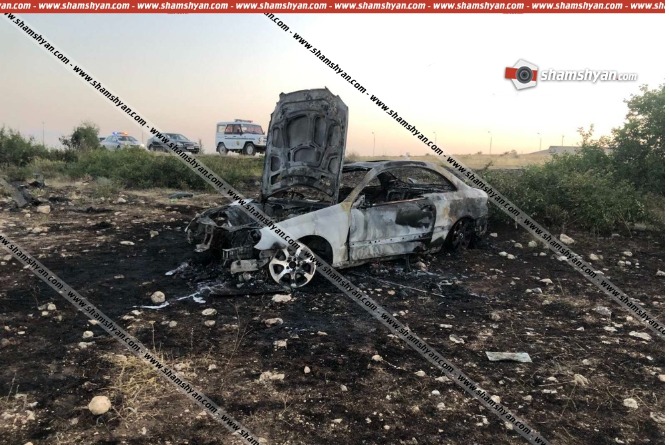 Սարսափելի ավտովթար Կոտայքի մարզում.Mercedes–ը բախվել է արգելապատնեշին ու բռնկվել, կա զոհ ու վիրավորներ Սարսափելի ավտովթար Կոտայքի մարզում.Mercedes–ը բախվել է արգելապատնեշին ու բռնկվել, կա զոհ ու վիրավորներ