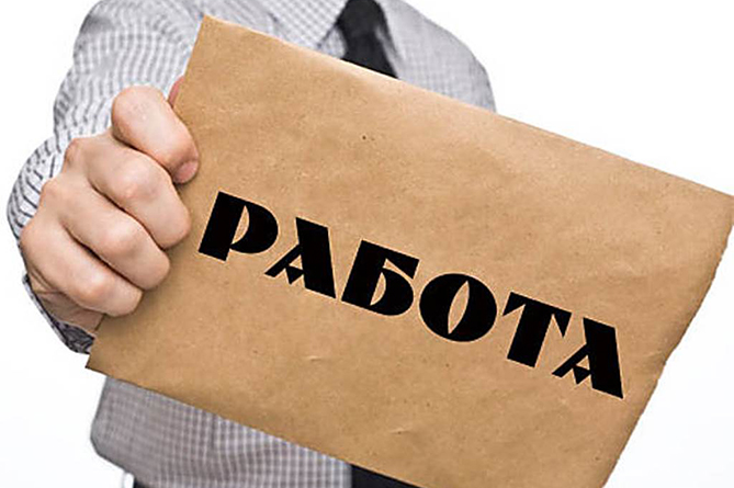"Работай, Армения": власти взялись за разработку очередной стратегии – газета "Работай, Армения": власти взялись за разработку очередной стратегии – газета